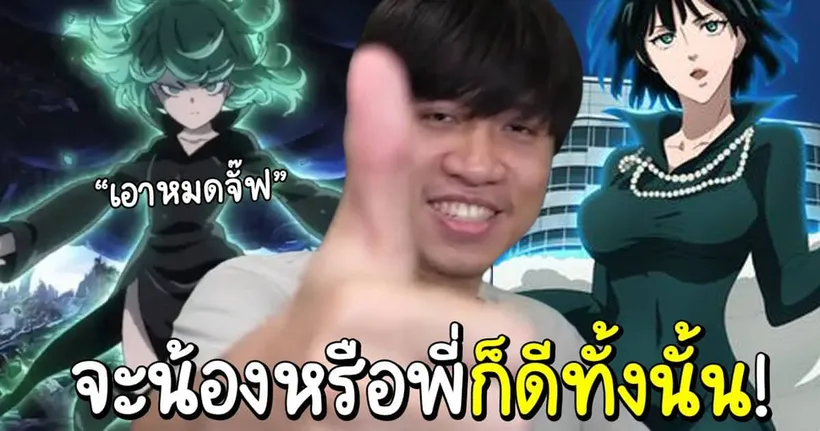 สุ่มกาชาทัตสึมากิ-ฟุบุกิ ถึงเจ๊งก็จะเอาให้ได้ Summoners War: Chronicles - Nontakan Ns.