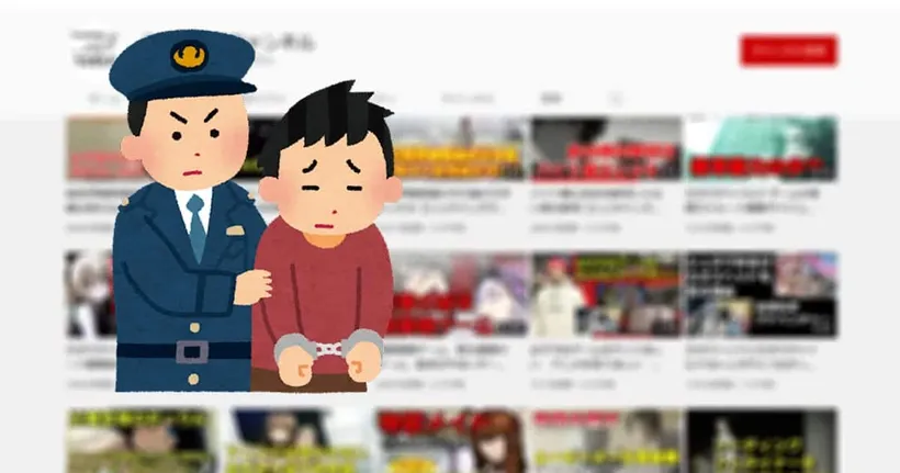 ญี่ปุ่นประเดิมจับกุมคนละเมิดลิขสิทธิ์ เผยเนื้อหาเกมและสปอยล์ตอนจบ