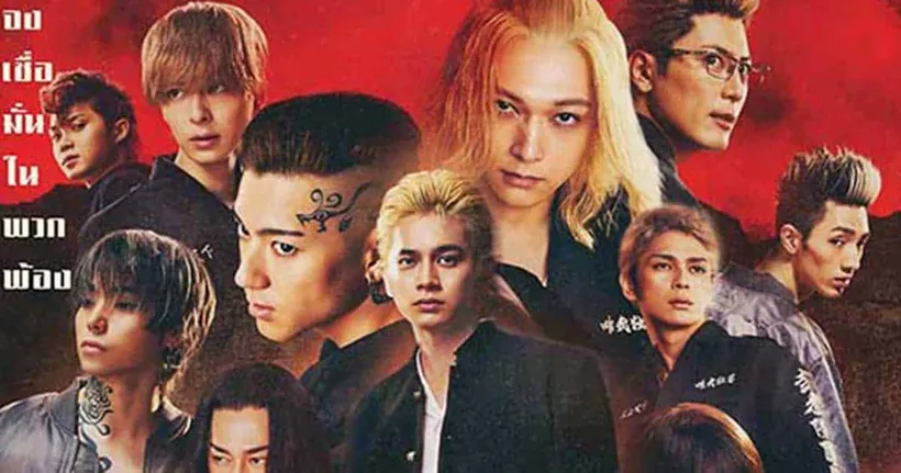 วัยรุ่นโตมันเตรียมพร้อม! โตเกียว รีเวนเจอร์ส: ฮาโลวีนสีเลือด - ภาคโชคชะตา ละเลงเลือดพร้อมกัน 28 มิถุนายนนี้!
