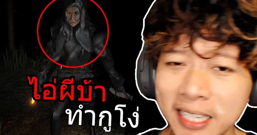 ล่าท้าฝี! ในป่าสยองขวัญกับคนเล่นอิหยังวะ? | Blair Roblox