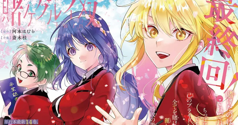 Kakegurui Twin มังงะภาคแยกของ Mary ตีพิมพ์ตอนอวสานแล้ว!
