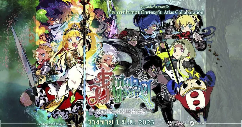 Etrian Odyssey Origins Collection เกม Action-RPG ความคลาสิกของเกม JRPG ที่คุณถวิลหา