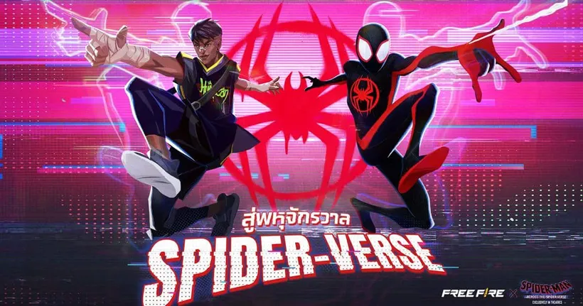 Spider-Man ทะลุมัลติเวิร์สสู่จักรวาล Free Fire มิถุนายนนี้