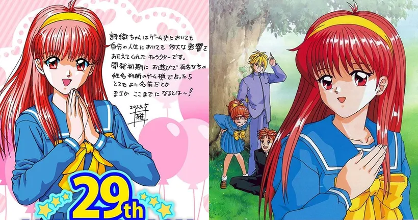 Tokimeki Memorial เกมจีบสาวจาก Konami เปิดบัญชีทวิตเตอร์ทางการแล้ว