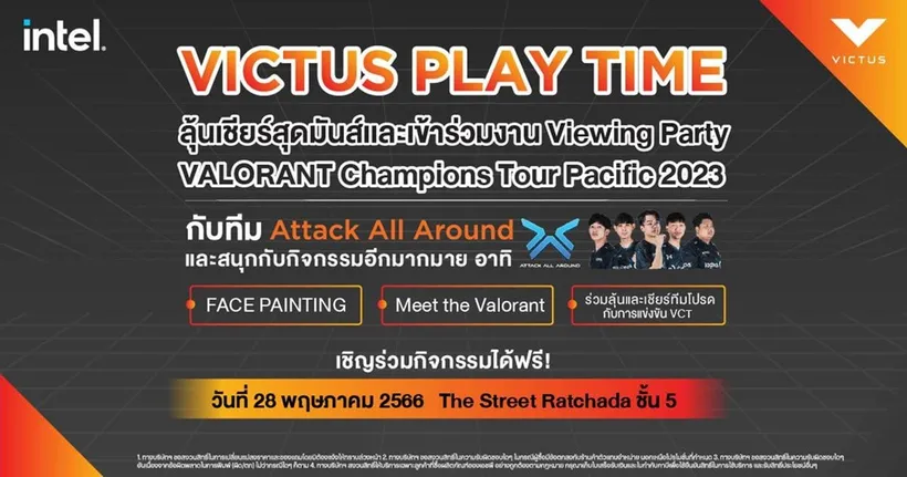 เอชพี ชวนร่วมกิจกรรม HP VICTUS Play Time! พร้อมชมการแข่ง VALORANT Champions Tour Pacific 2023