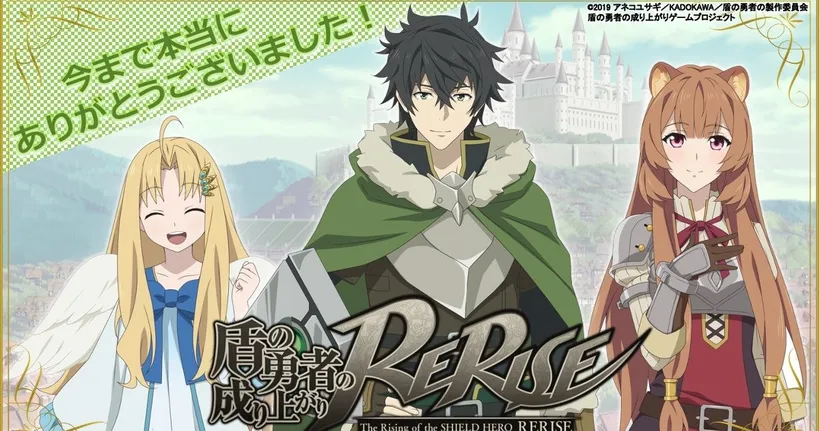 เกมมือถือ The Rising of the Shield Hero RERISE ประกาศปิดตัวแล้ว