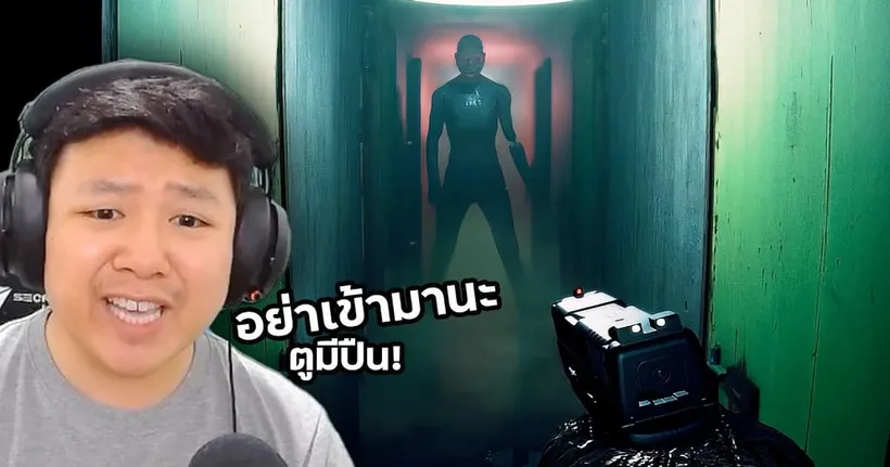 เกมที่ทำให้ผม "ขนลุก" ได้ | Deppart - NottO NBK.