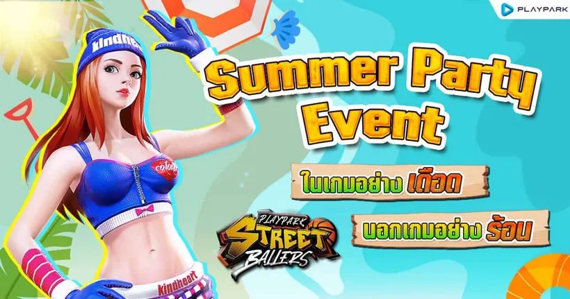 StreetBallers SEA อัปเดต "Lloyd" Point Guard ตัวป่วน! พร้อมกิจกรรม Summer Party