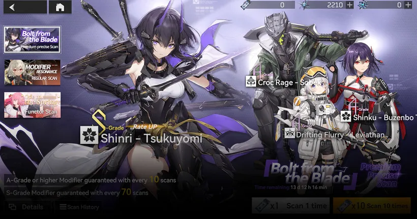 Aether Gazer ตู้แรกของเกม Shinri-Tsukuyomi น่าเปิดหาติดไอดีหรือไม่ ?