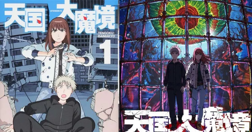 Tengoku Daimakyou ถ้ำปีศาจแดนสวรรค์ ตอนที่ 1-13 (จบแล้ว) ลิงก์ดูถูกลิขสิทธิ์