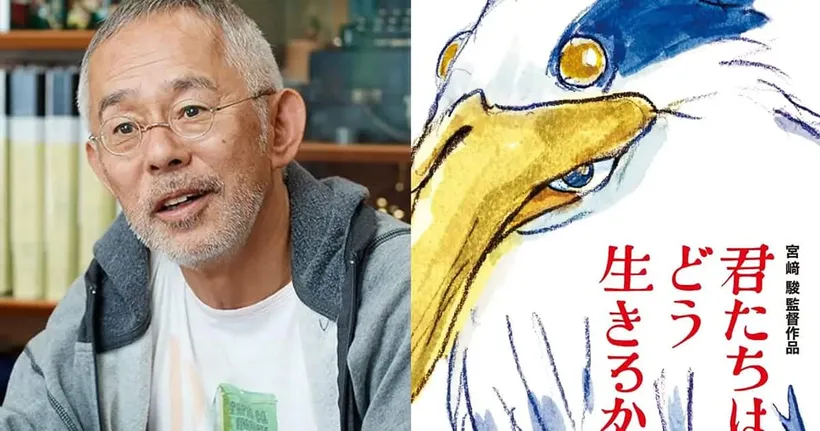 ไม่คุยเยอะ อนิเมชั่นเรื่องใหม่ของ Studio Ghibli จะไม่มีตัวอย่างใด ๆ ให้ชม
