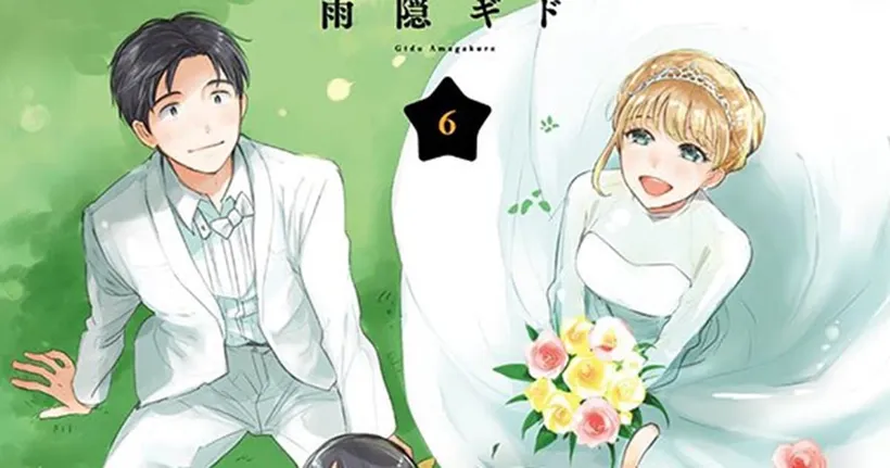 A Galaxy Next Door มังงะอวสานแล้ว เตรียมจำหน่ายเล่ม 6 กรกฎาคมนี้!