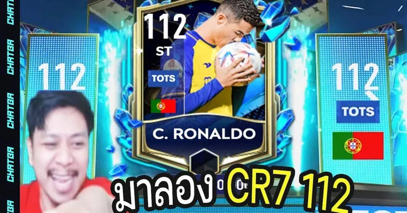 CR7 TS 112 THE BEST กองหน้าดีที่สุดหรือป่าว FIFA MOBILE