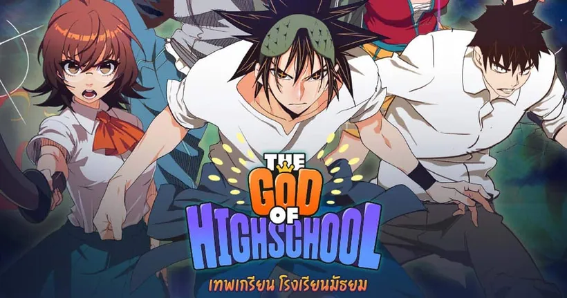 GOH: God of Highschool จากการ์ตูนชื่อดังบน WEBTOON สู่เกมมือแนว 2D Anime Turn-Based เปิดให้บริการเต็มรูปแบบแล้ววันนี้!