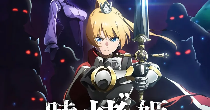 Tis Time for Torture Princess มังงะไม่ตรงปกแห่งปี ประกาศสร้างเป็นอนิเมะ!