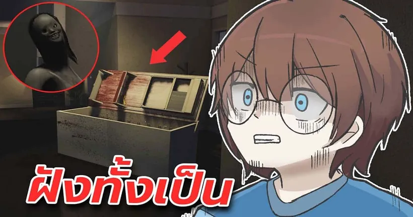 สืบคดีการหายตัวไปของแคเรนใน Roblox ไปกับ PangBoyCH งานนี้มีกรี๊ดแน่นอน!?