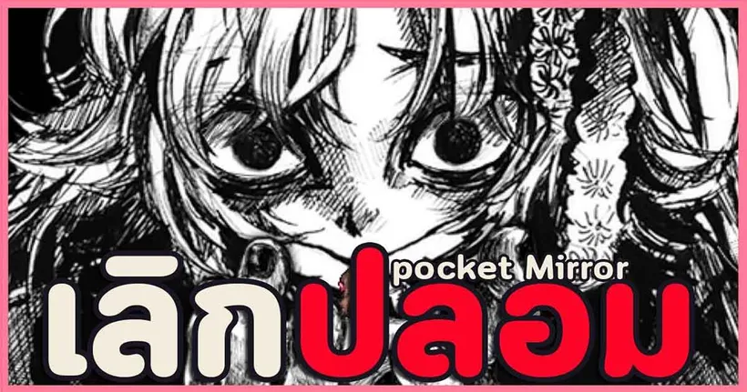 กลับมาอีกครั้งกับเกมผี RPG Maker ในระดับภาพสวยตาแตกกับเด็กสาวความจำเสื่อม!?