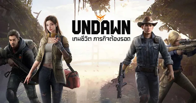 เปิดตะลุยโลกซอมบี้แล้ว Garena Undawn เกมเอาชีวิตรอดหลังโลกหายนะ เล่นได้ทั้งในมือถือและ PC