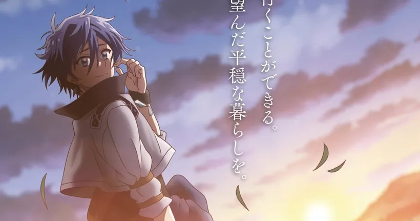 DEKISOKO นิยายผู้กล้ากลับชาติมาเกิด ประกาศสร้างเป็นฉบับอนิเมะ!