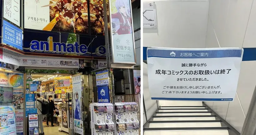 Animate สาขาอากิบะทำคนเข้าใจผิดหลังขึ้นป้าย เลิกขายมังงะผู้ใหญ่!