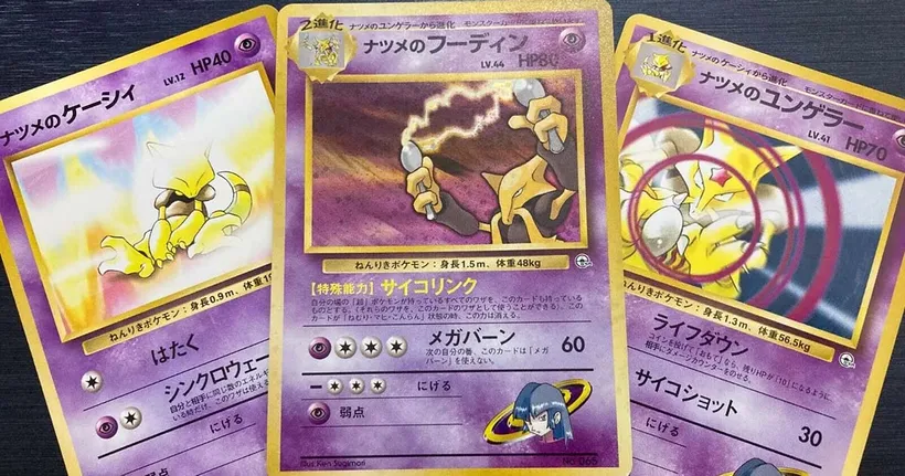 สาวญี่ปุ่นโดนจับ หลังขโมยการ์ด Pokemon ของแฟนไปขาย อ้างมีเงินไม่พอค่ากินอยู่