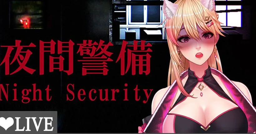 ยามนี้มาผีหลอก | Night Security | 夜間警備