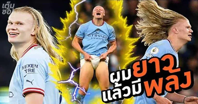 โย่ว!? มาฟังแร็พฟุตบอลพรีเมียร์ลีกนัดแมนซิเจออาร์เซนอล 4-1 แบบเต็มข้อกัน