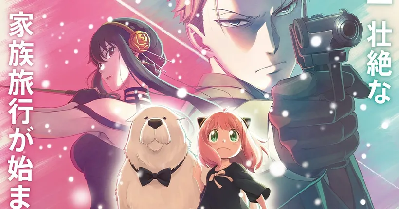 WIT Studio บอก Spy x Family Code: White ถูกวางแผนเป็นมูฟวี่แต่แรก