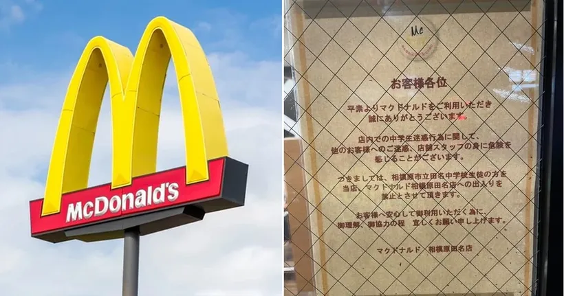 McDonald's ญี่ปุ่นสาขาหนึ่งประกาศแบน ห้ามนักเรียนทั้งโรงเรียนเข้า!