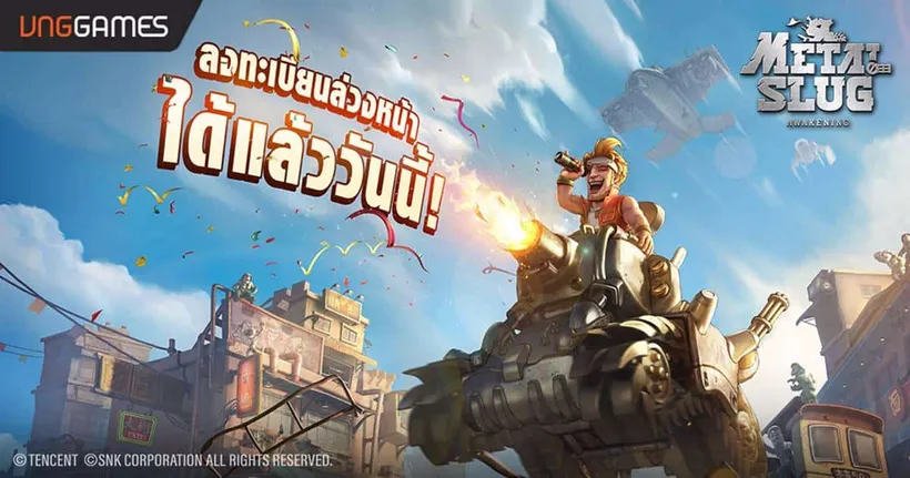 Metal Slug: Awakening เปิดลงทะเบียนล่วงหน้าแล้ววันนี้