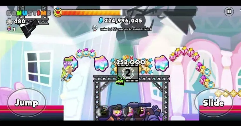 CookieRun OvenBreak - ชาเลนจ์คุกกี้รสไซน์มัสแคทโหมด Normal