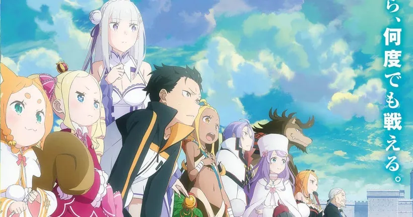 Re:Zero รีเซทชีวิต ฝ่าวิกฤตต่างโลก ซีซั่น 3 ตอนที่ 16 (จบแล้ว) ลิงก์ดูออนไลน์ถูกลิขสิทธิ์ อัปเดตล่าสุด