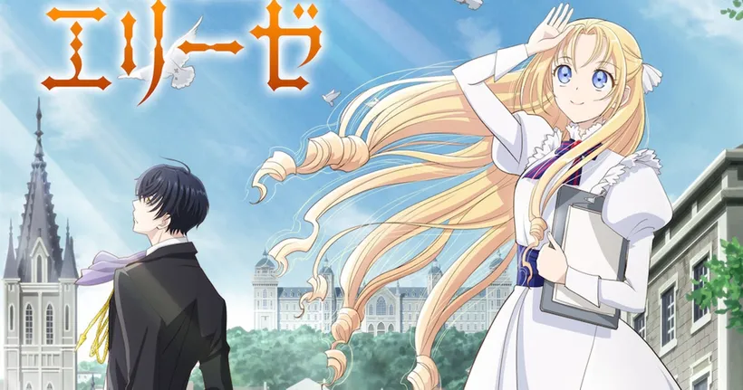 Doctor Elise แพทย์หญิงทะลุมิติ ปล่อยวิชวลและ PV ฉายมกราคม 2024