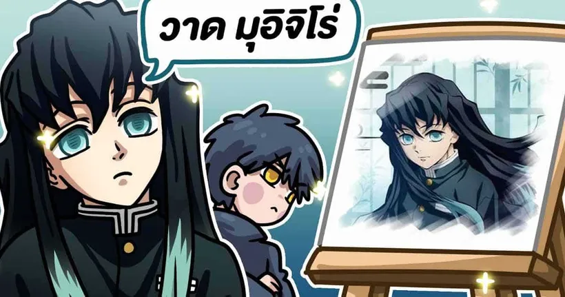 วาดทุกอย่างให้เป็น Muichiro เสาหลักหมอก | Roblox : Draw Space
