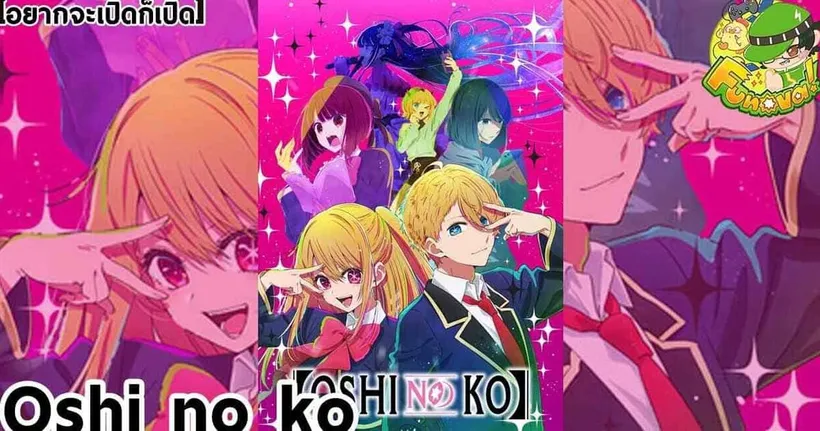 Oshi no ko Bushiroad การ์ดสะสม[อยากจะเปิดก็เปิด]