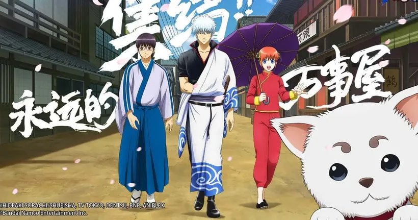 ประกาศเกมมือถือตัวตัวใหม่ของ Gintama กับ 3D Action Mobile RPG ในงาน ChinaJoy 2023