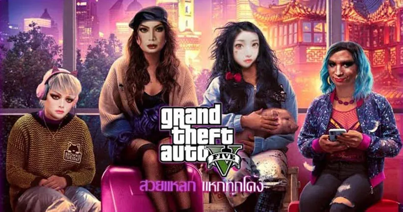 GTA V: สวยแหลกแหกทุกโค้ง