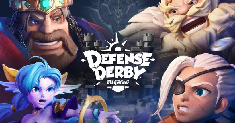 [แจกโค้ด] Defense Derby - Gifts Code อัปเดตล่าสุด 2023