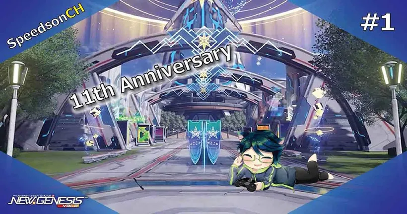 กิจกรรมฉลองครบรอบ 11 ปี PSO2 มีอะไรบ้าง ไปดูพร้อม ๆ กับ SpeedsonCH กัน!?