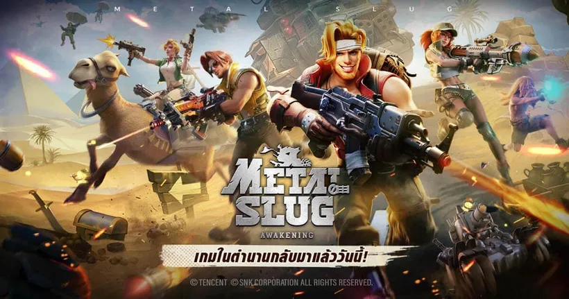 รีวิวเกม Metal Slug: Awakening สมรภูมิรบคลาสสิกสุดระห่ำฉบับมือถือ