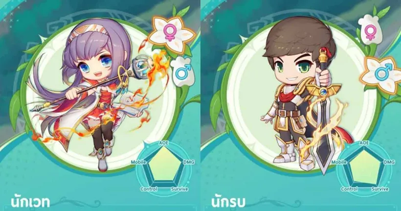MapleStory R: Evolution เล่นอาชีพไหนดี?