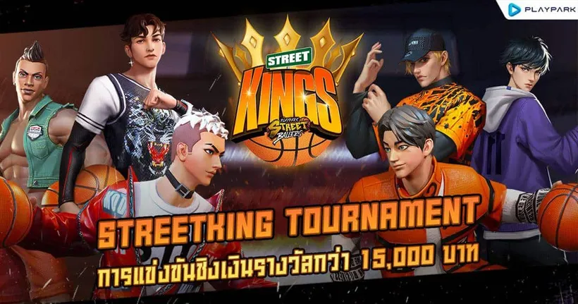 StreetBallers เปิดทัวร์นาเมนต์ “StreetKing” เฟ้นหาสุดยอดเจ้าสนาม ชิงเงินรางวัลรวมกว่า 15,000 บาท