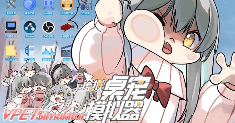 ฟรี! VPet-Simulator เมื่อจอเดสก์ทอปมันดูธรรมดาไป งั้นมาเลี้ยง Waifu ตัวน้อยที่พร้อมจะดุ๊กดิ๊กบนจอกัน