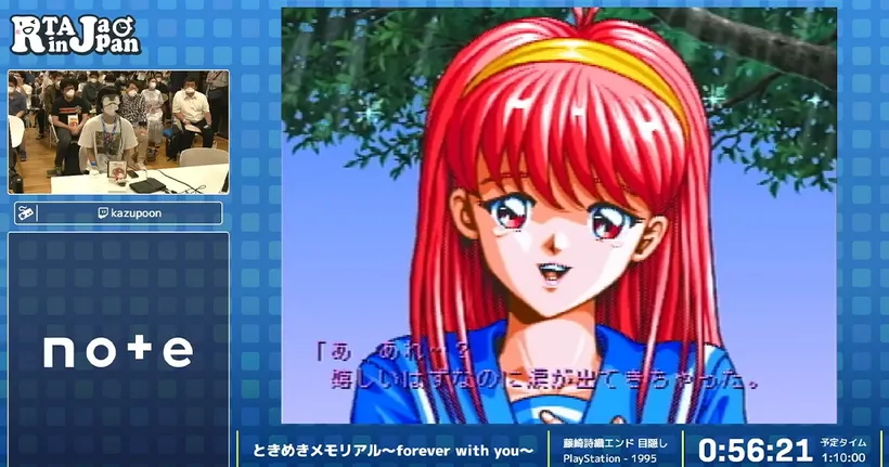 ผู้เล่นสุดเทพ ปิดตาสปีดรันเกมจีบสาว Tokimeki Memorial จนเคลียร์สำเร็จ