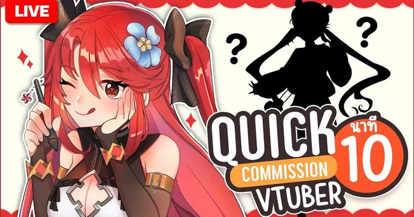 Quick Vtuber Commission In 10 Minutes | LUXIA