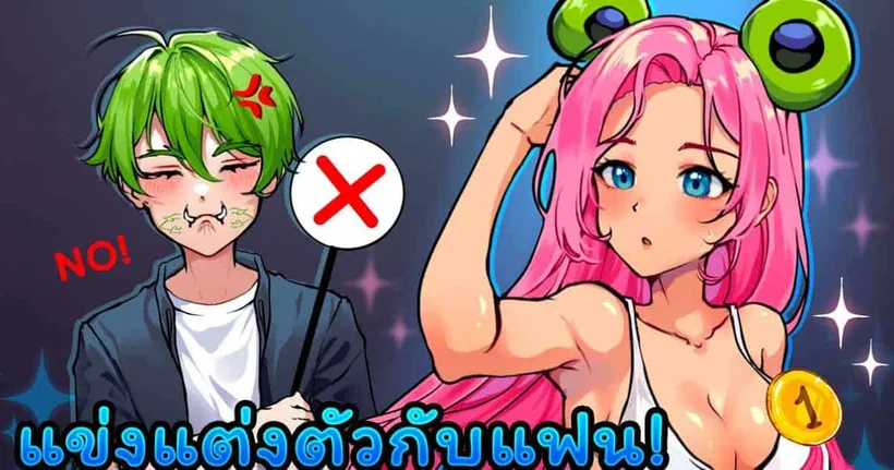 แข่งแต่งตัวกับแฟน จะชนะได้ไหม? | Zepeto RunwayZ EP.3