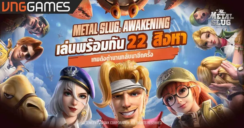 ข้อมูลก่อนเล่นจริง Metal Slug: Awakening เปิด Open Beta วันที่ 22 สิงหาคมนี้