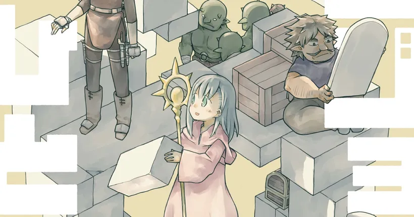 Dungeon People เรื่องราวของคนทำงานในดันเจี้ยน ประกาศทำเป็นอนิเมะ!