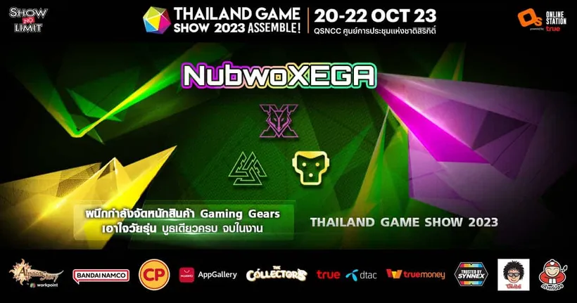Nubwo X EGA ยก 3 พลัง ส่งสินค้า Gaming Gears ลงจัดหนักในงาน Thailand Game Show 2023!!