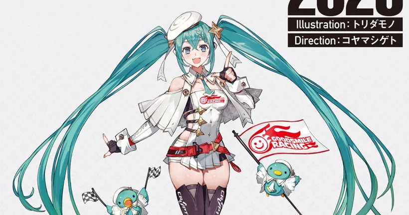 GSR เผยดีไซน์ Racing Miku ประจำปี 2023 ขาแน่นขึ้นกว่าเดิม 2 เท่า!